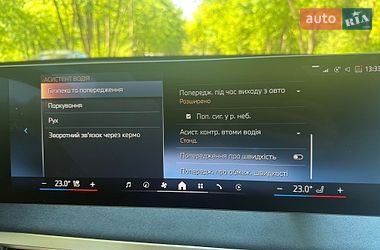 Позашляховик / Кросовер BMW iX 2023 в Львові
