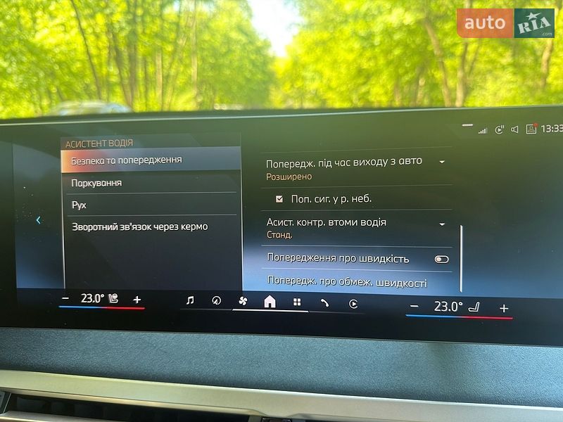 Позашляховик / Кросовер BMW iX 2023 в Львові