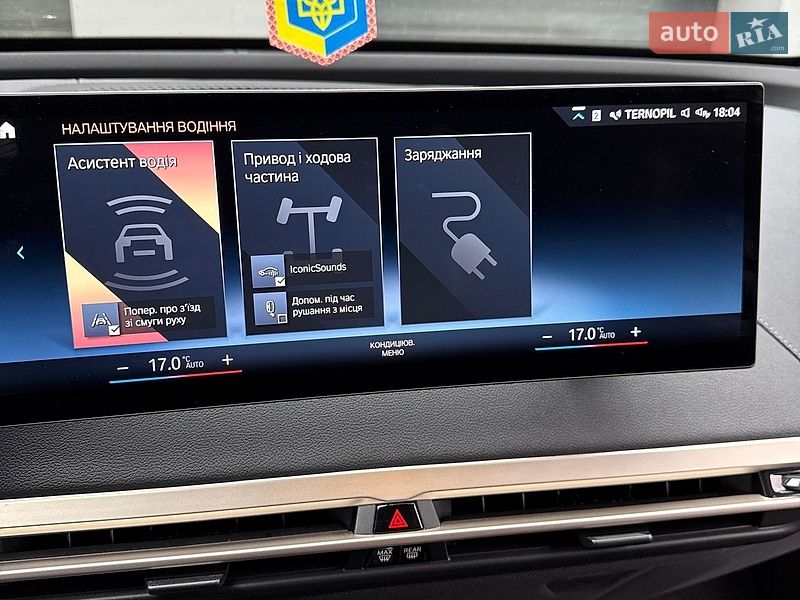 Внедорожник / Кроссовер BMW iX 2022 в Тернополе