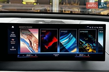 Внедорожник / Кроссовер BMW iX 2023 в Ровно
