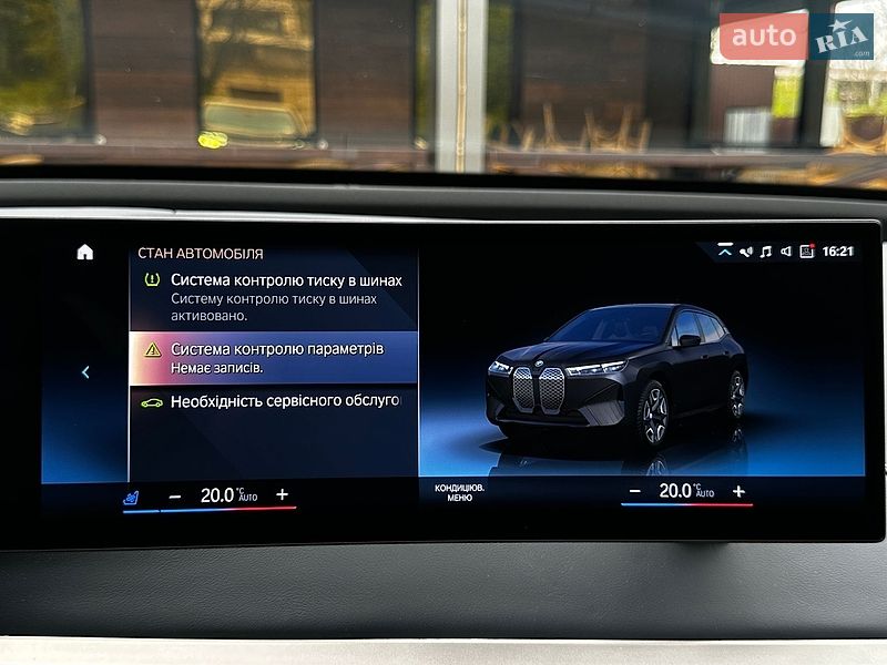 Внедорожник / Кроссовер BMW iX 2023 в Ровно