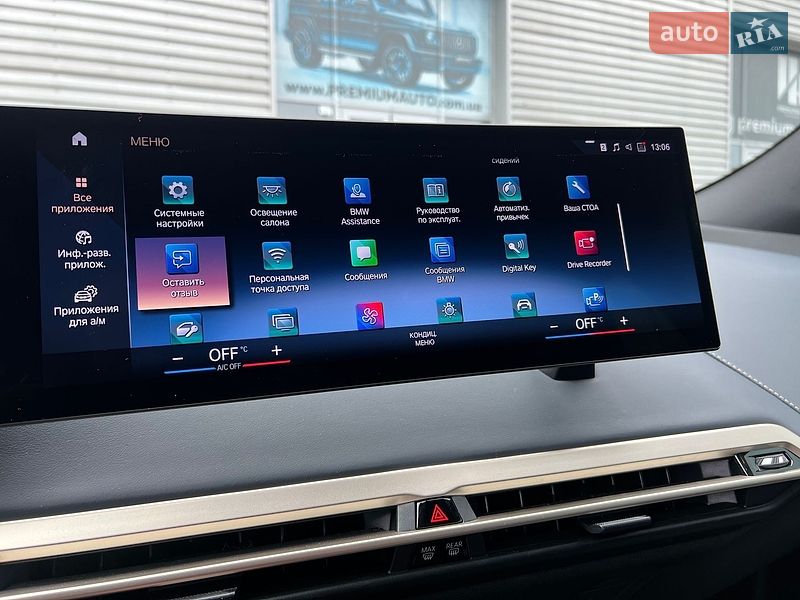 Внедорожник / Кроссовер BMW iX 2022 в Киеве