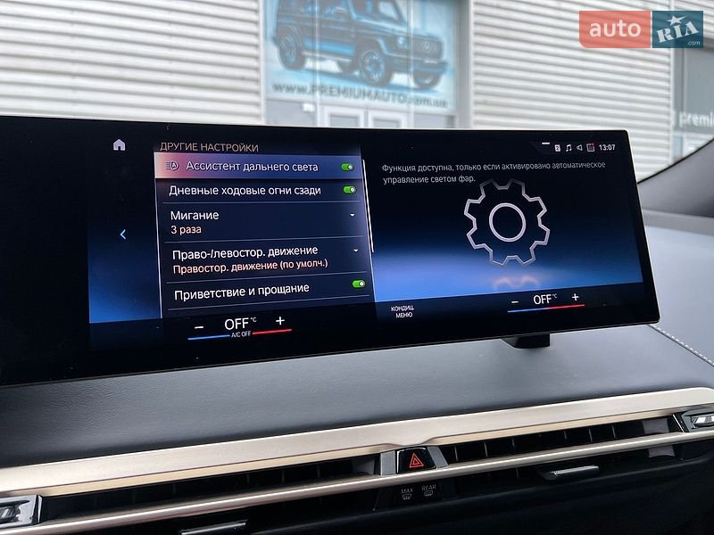 Внедорожник / Кроссовер BMW iX 2022 в Киеве