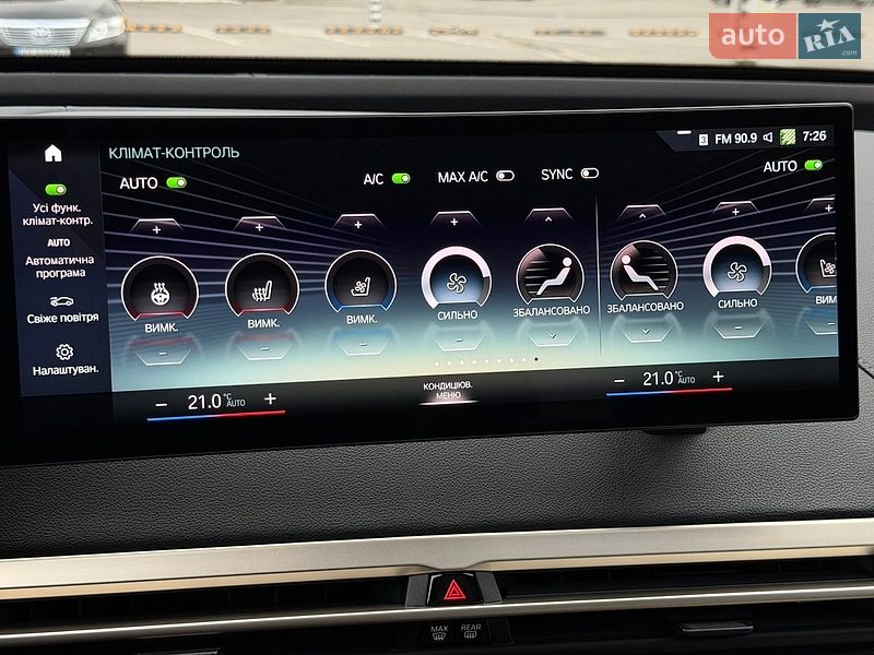 Позашляховик / Кросовер BMW iX 2022 в Дніпрі
