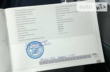 Купе BMW M2 2018 в 