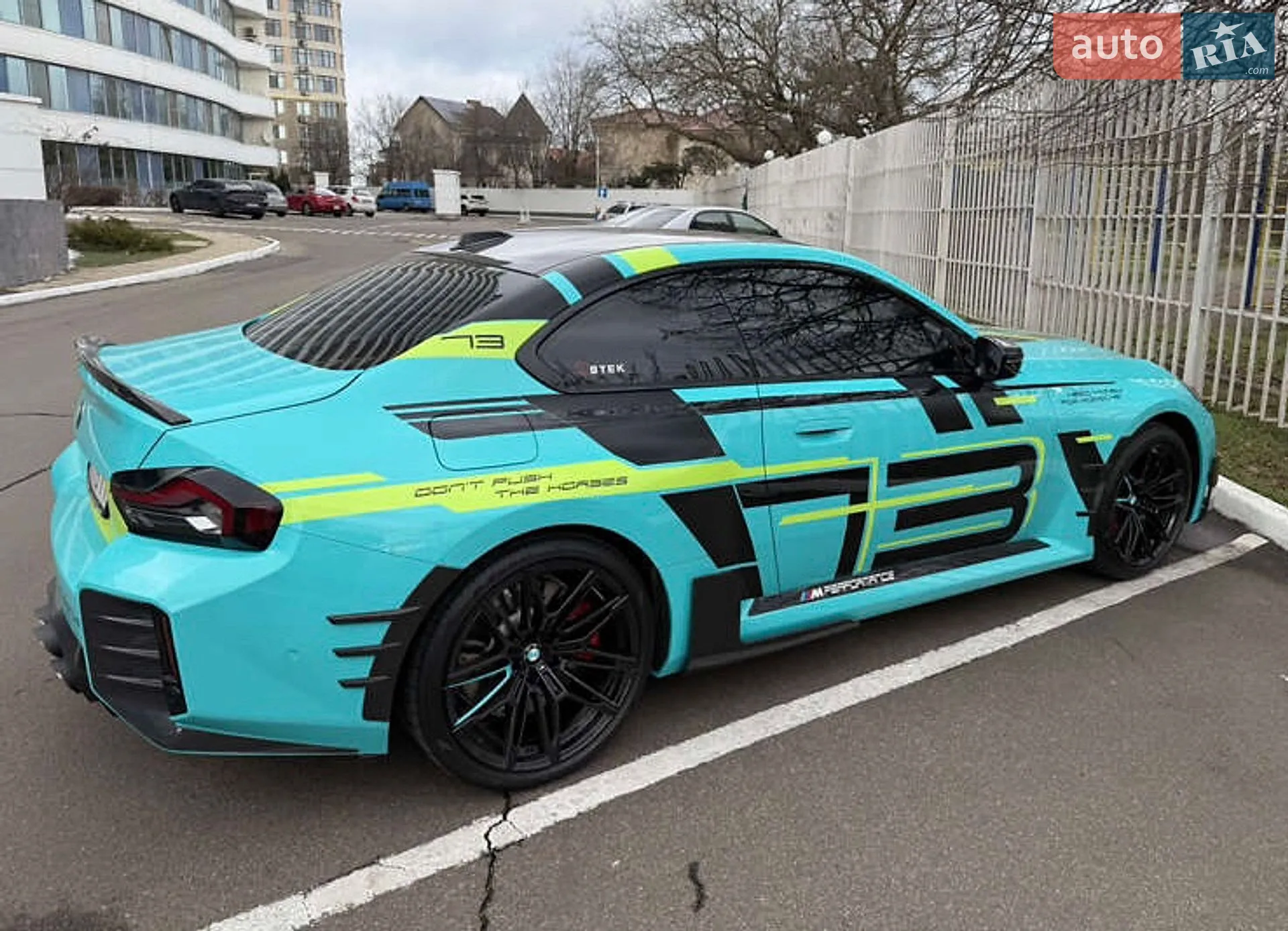 2023 BMW M2 - мініатюра 3