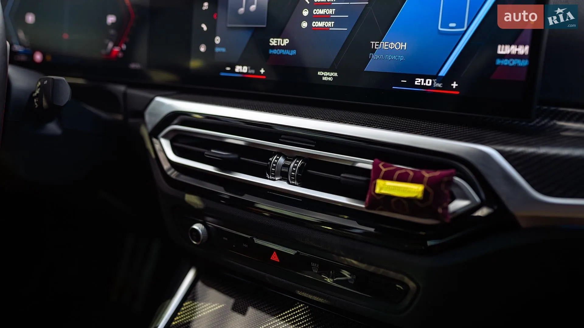 2024 BMW M2 - мініатюра 64