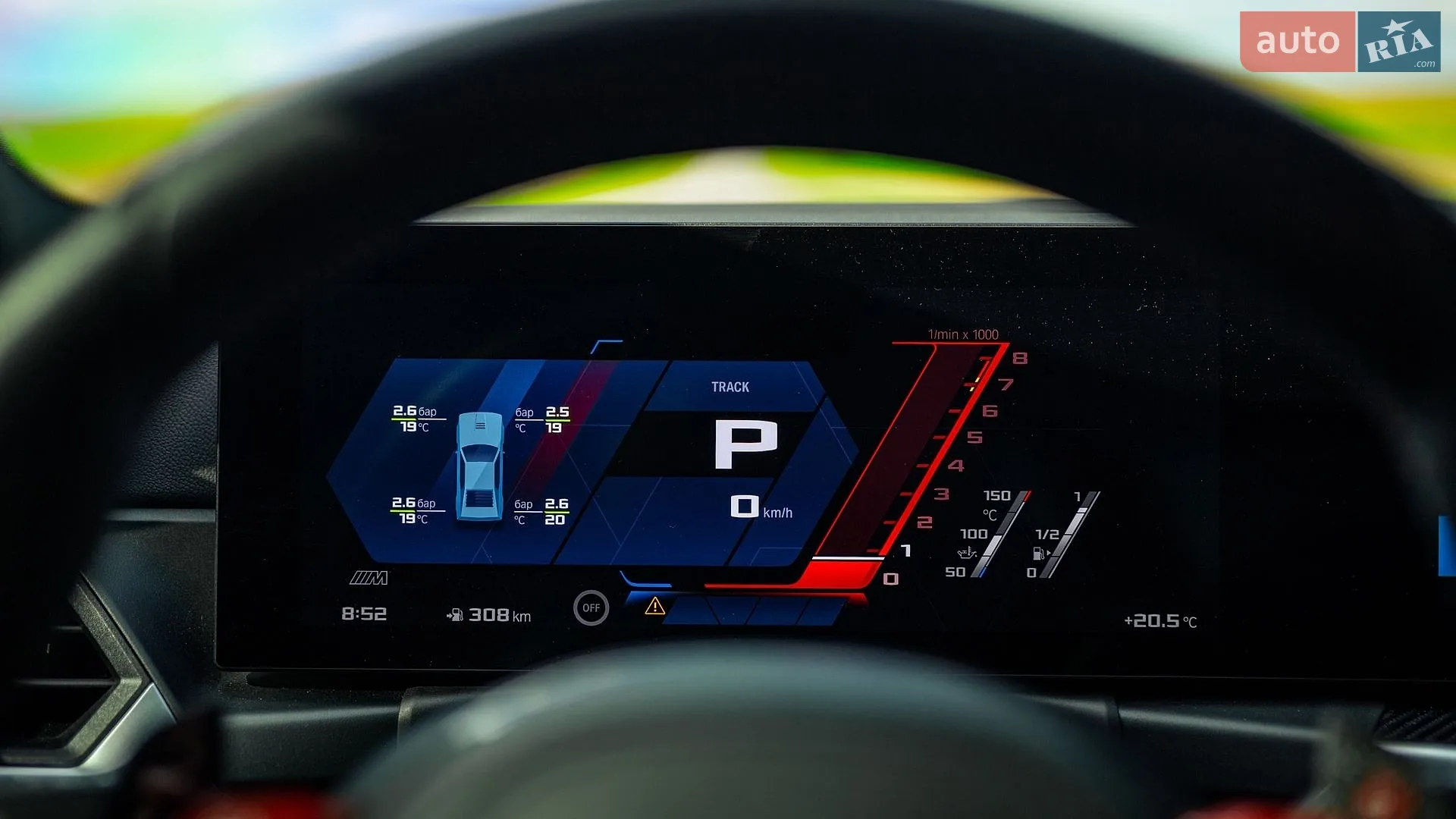2024 BMW M2 - мініатюра 73