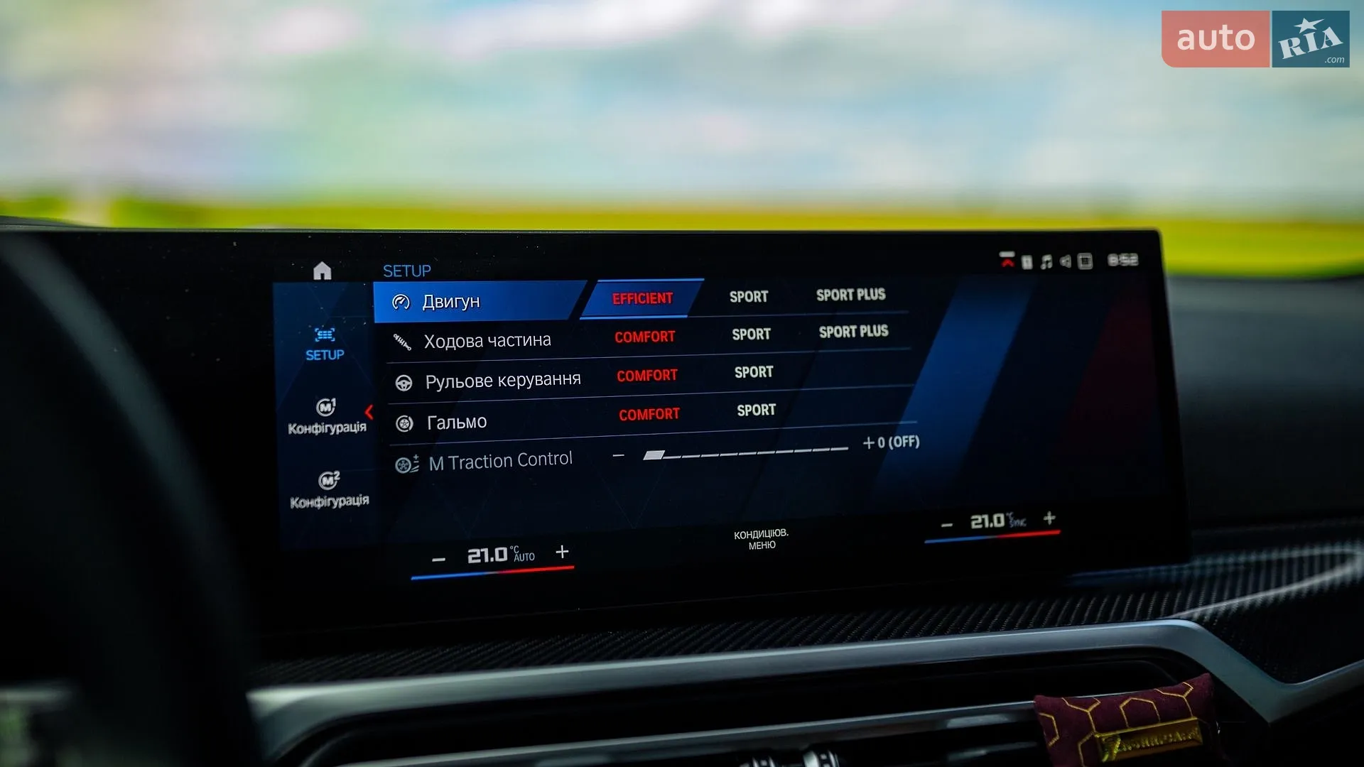 2024 BMW M2 - мініатюра 12