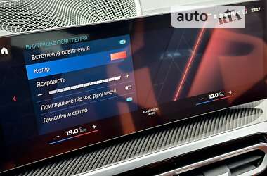 Универсал BMW M3 2023 в 