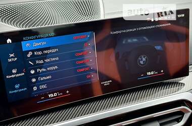 Универсал BMW M3 2023 в 