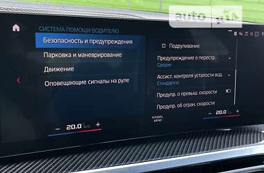 Седан BMW M3 2022 в 