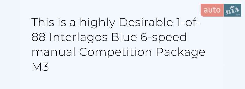 Купе BMW M3 2010 в Одесі