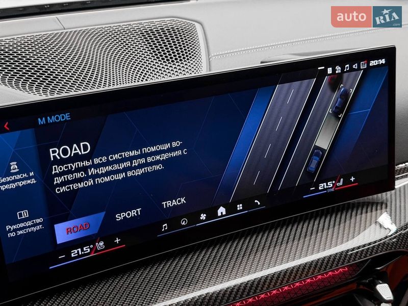 Седан BMW M3 2025 в Києві фото 47 Седан BMW M3 2025 в Києві