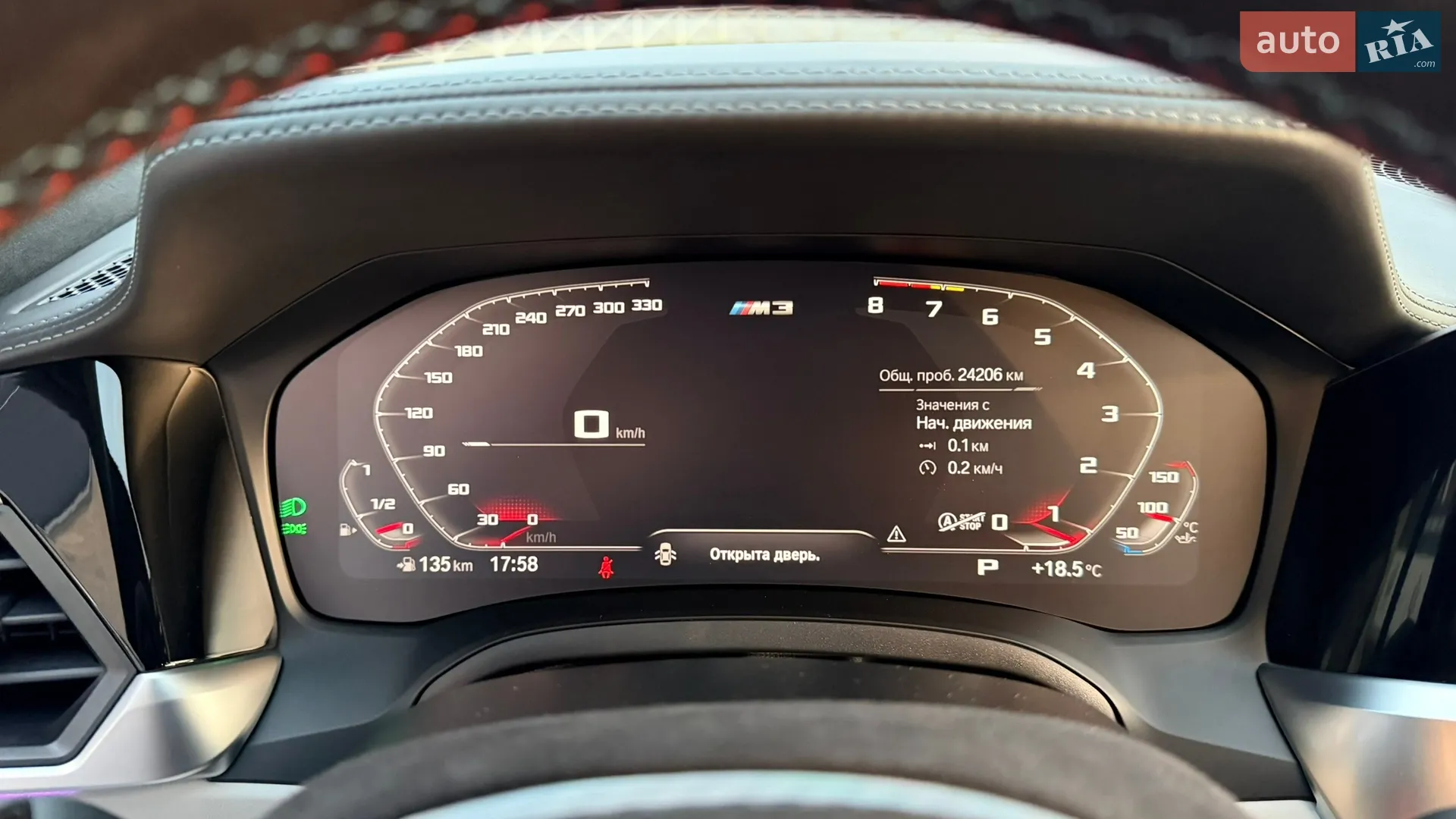 2022 BMW M3 - мініатюра 31