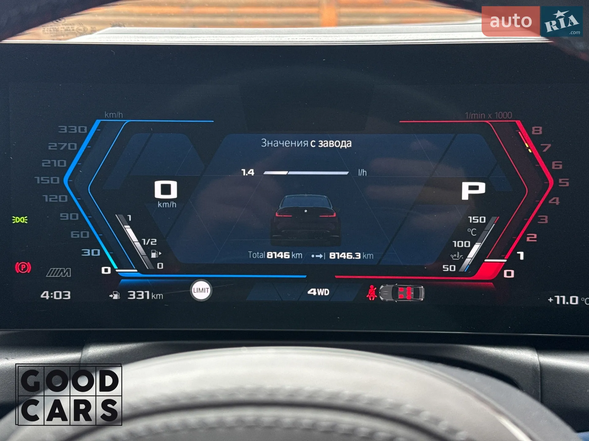 2022 BMW M3 - мініатюра 30