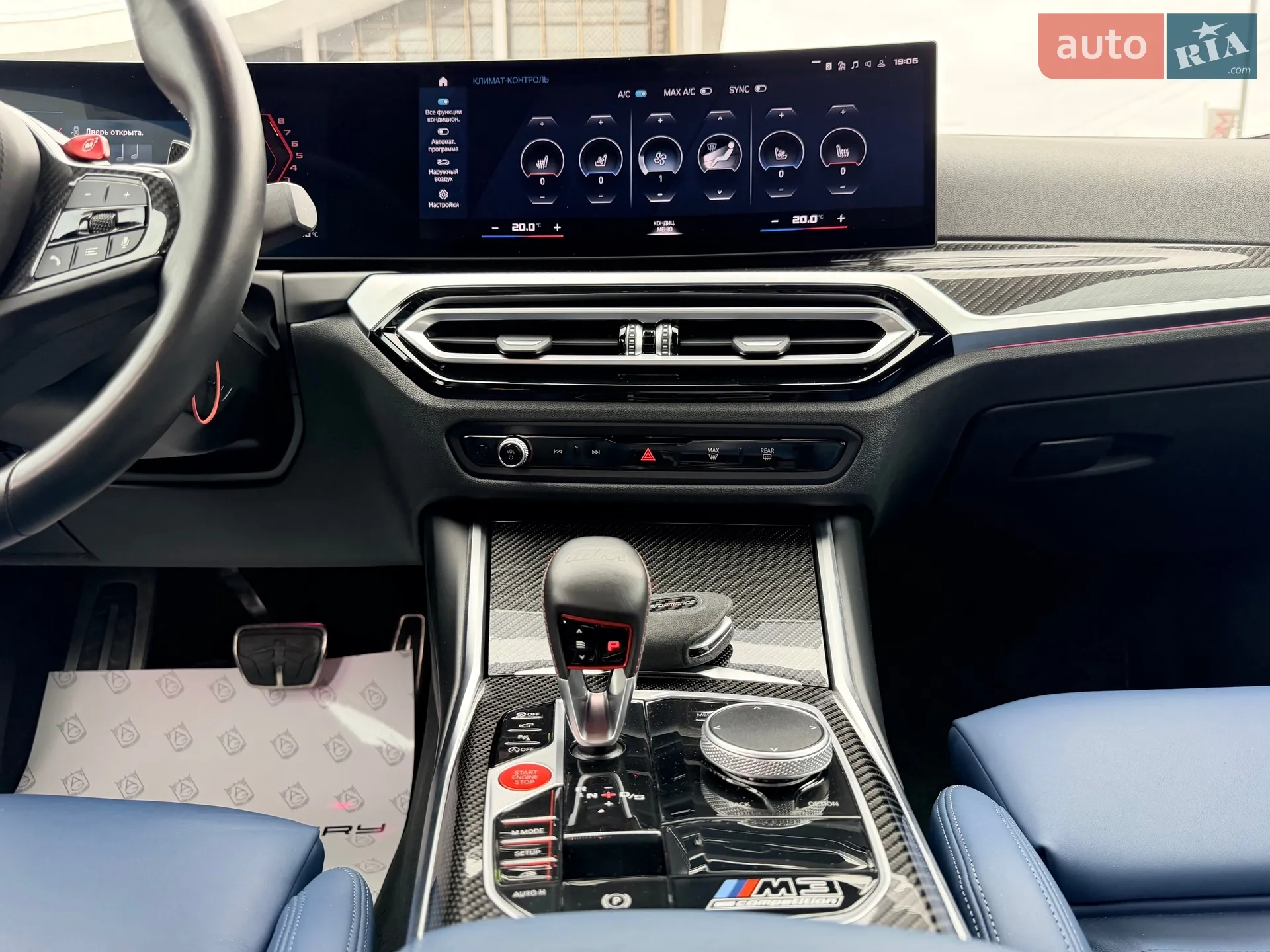 2023 BMW M3 - мініатюра 30