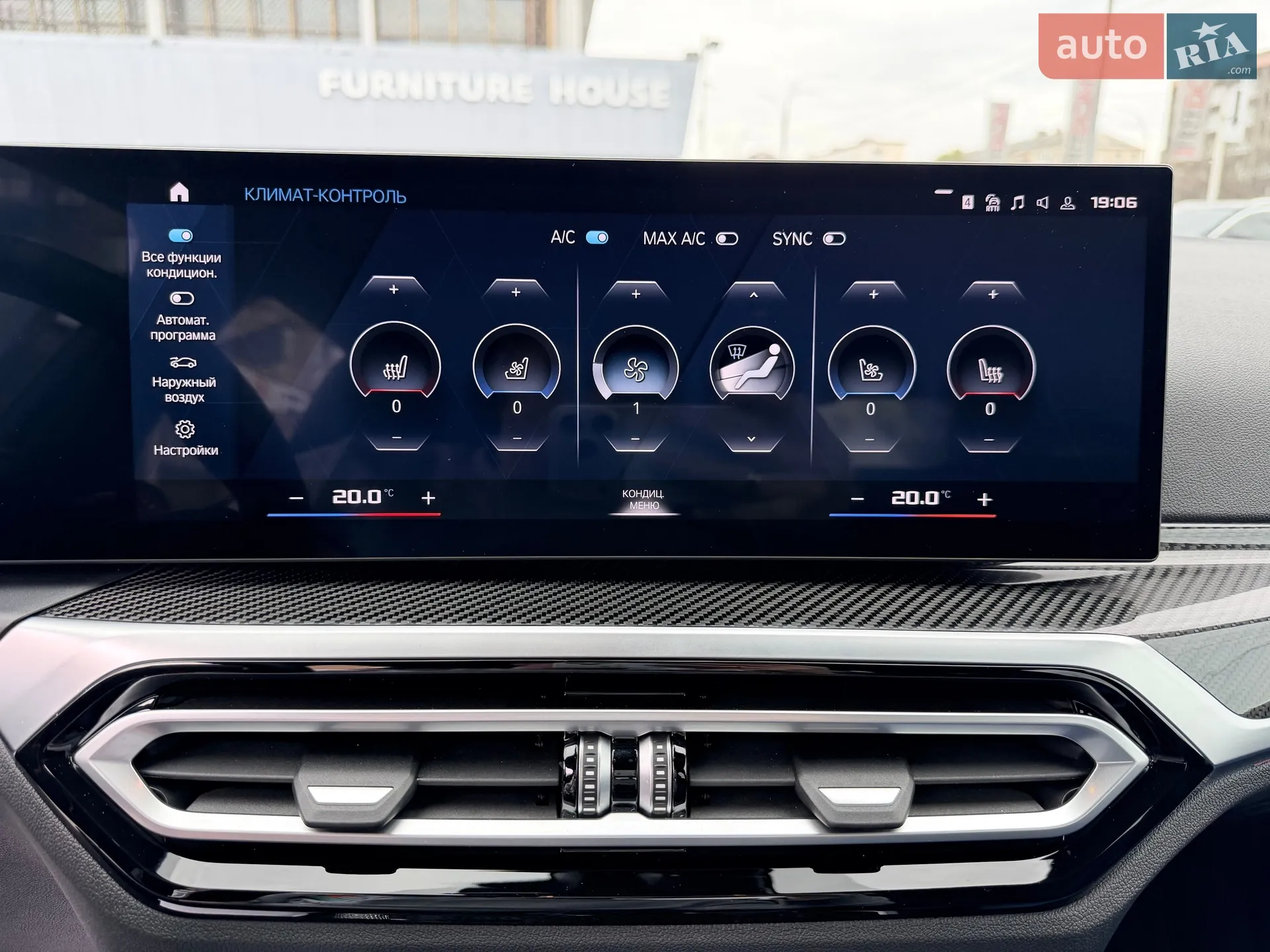 2023 BMW M3 - мініатюра 34