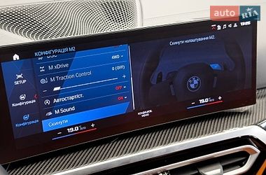 Седан BMW M3 2024 в Киеве