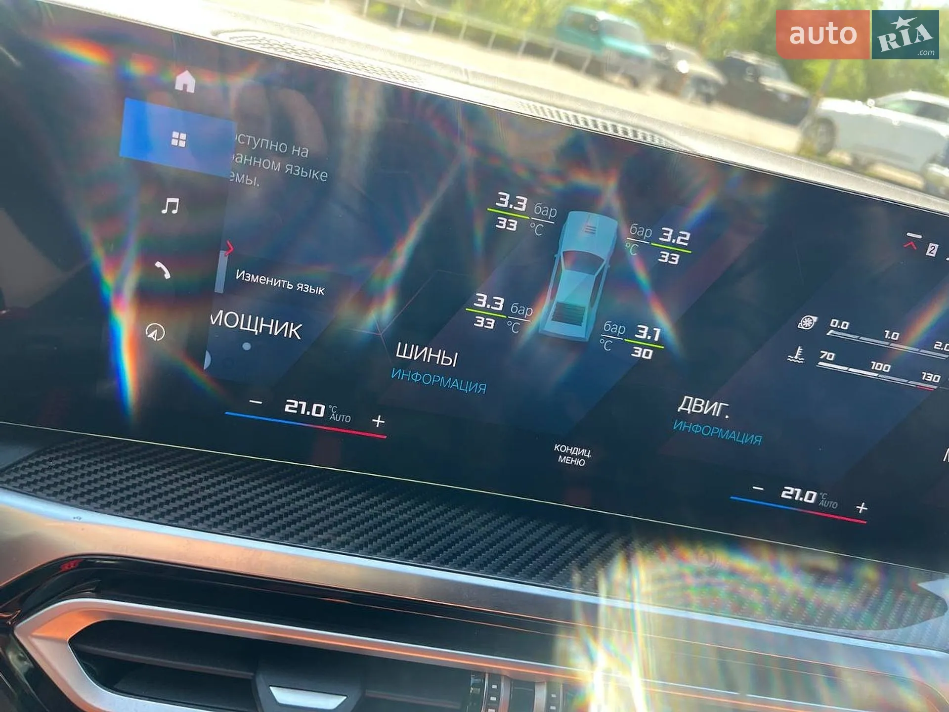 2022 BMW M3 - мініатюра 18