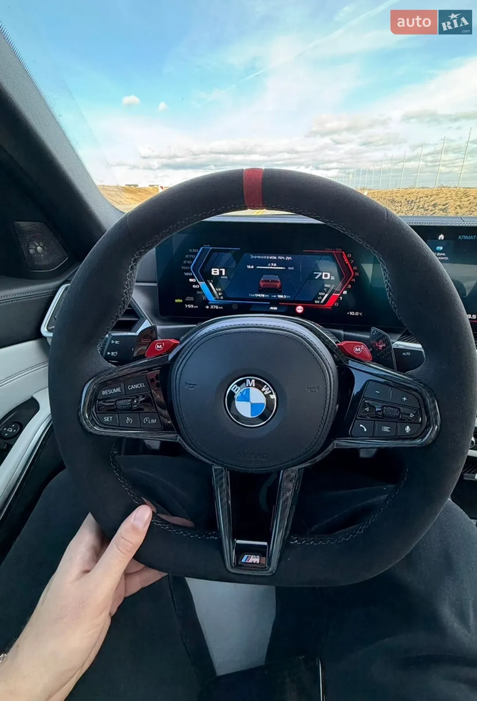 2023 BMW M3 - мініатюра 2