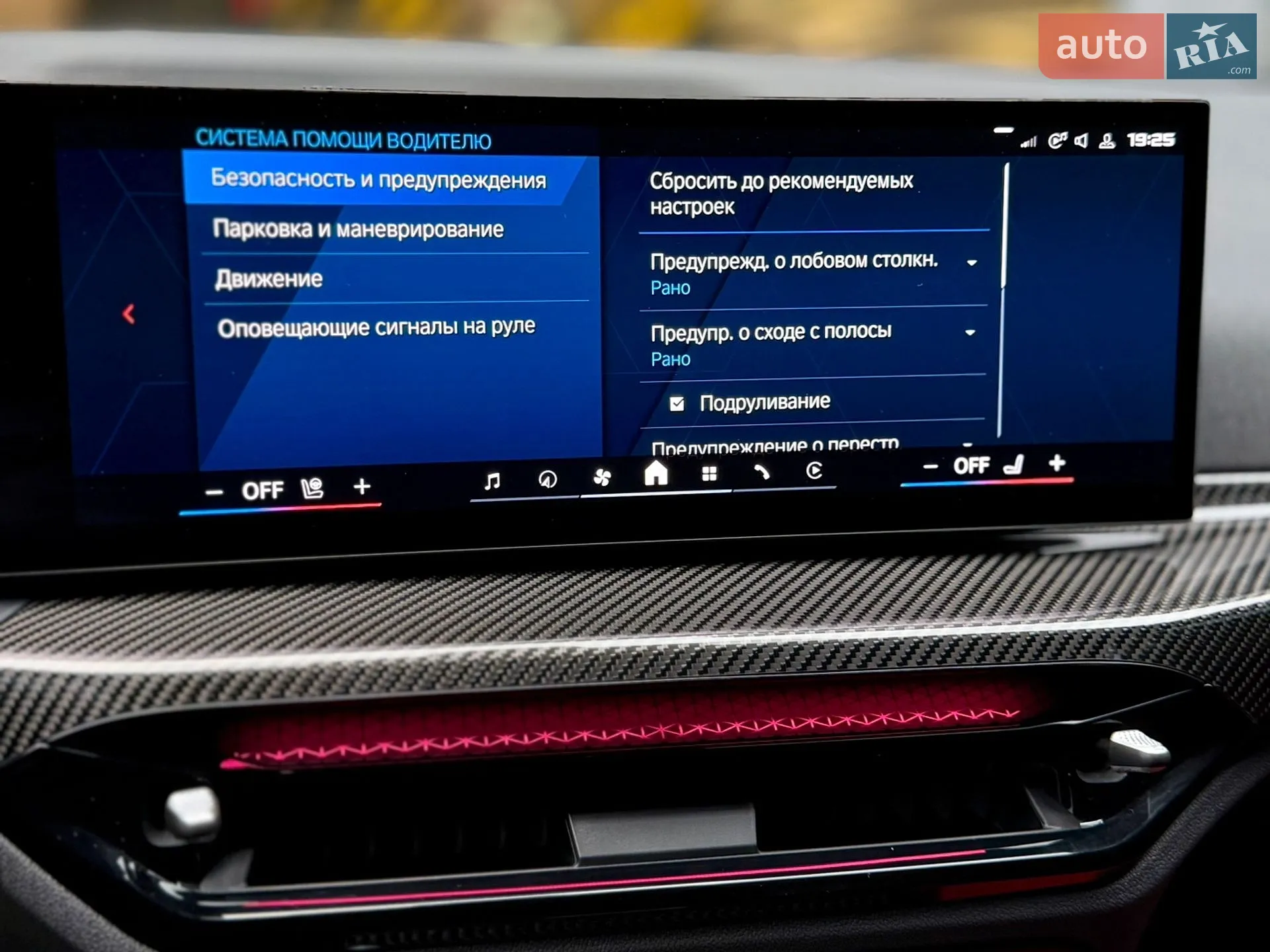 2024 BMW M3 - мініатюра 40