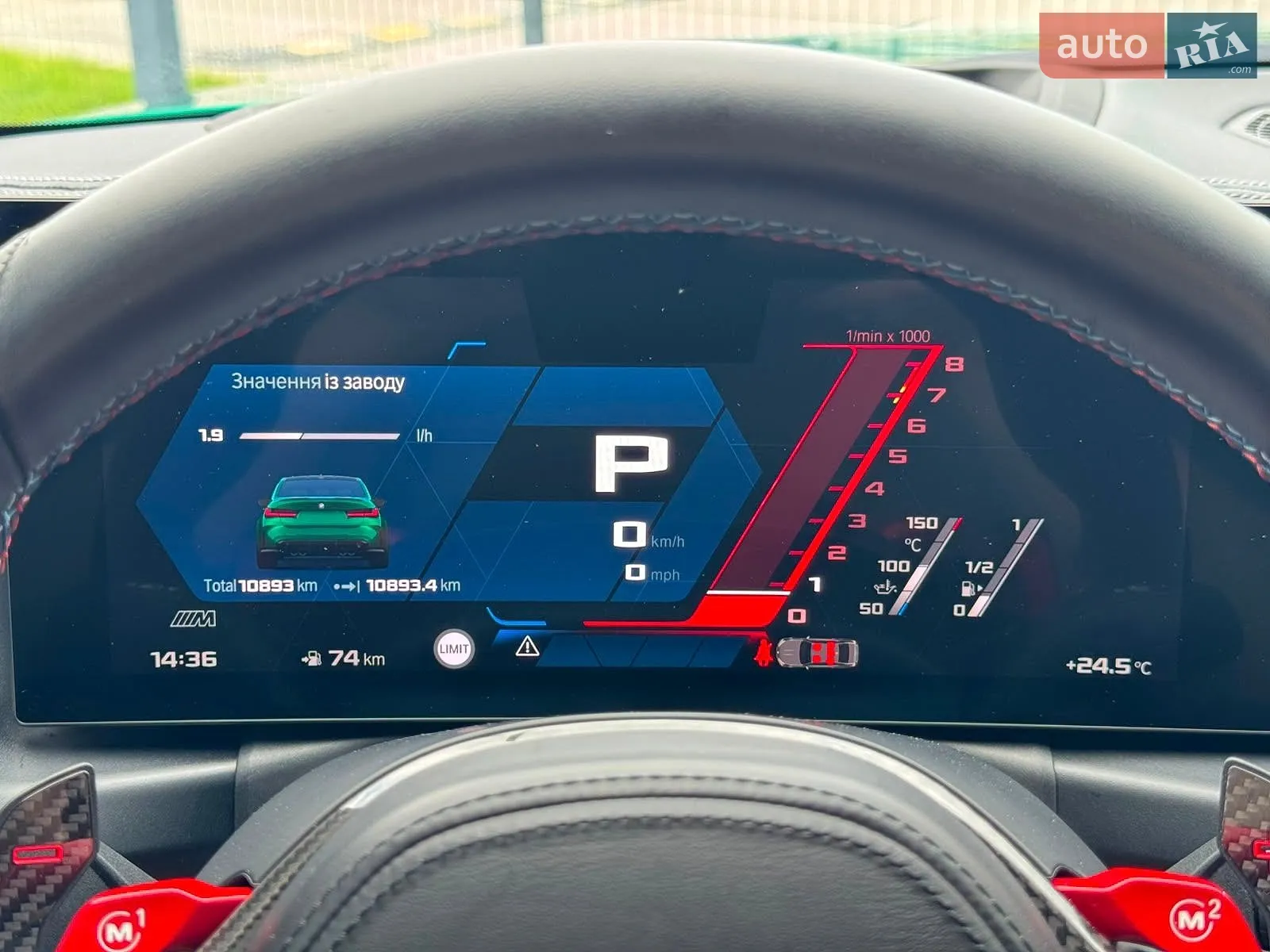 2024 BMW M3 - мініатюра 26