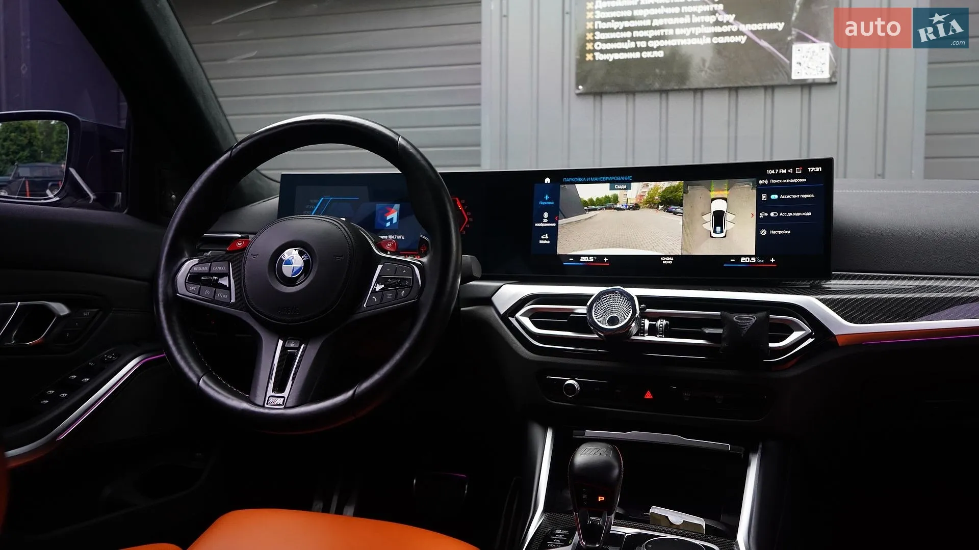 2022 BMW M3 - мініатюра 48
