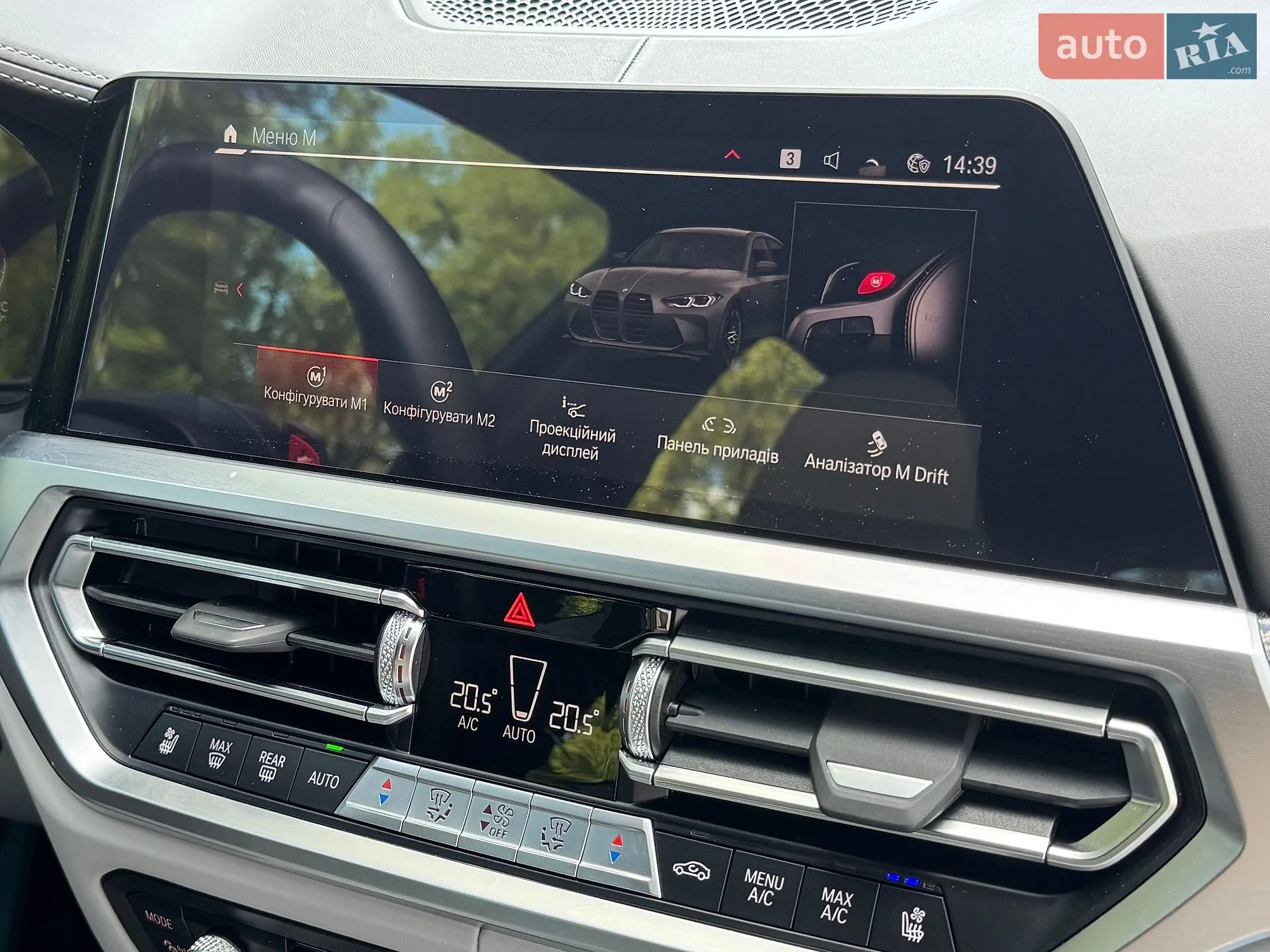 2022 BMW M3 - мініатюра 40