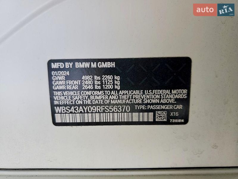 Седан BMW M3 2024 в Львове фото 12 Седан BMW M3 2024 в Львове