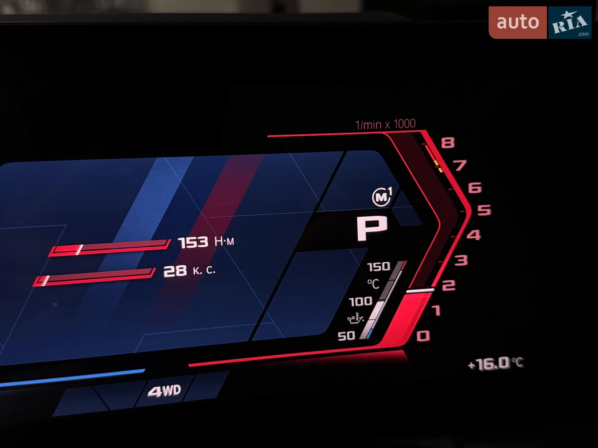 2025 BMW M4 - мініатюра 163