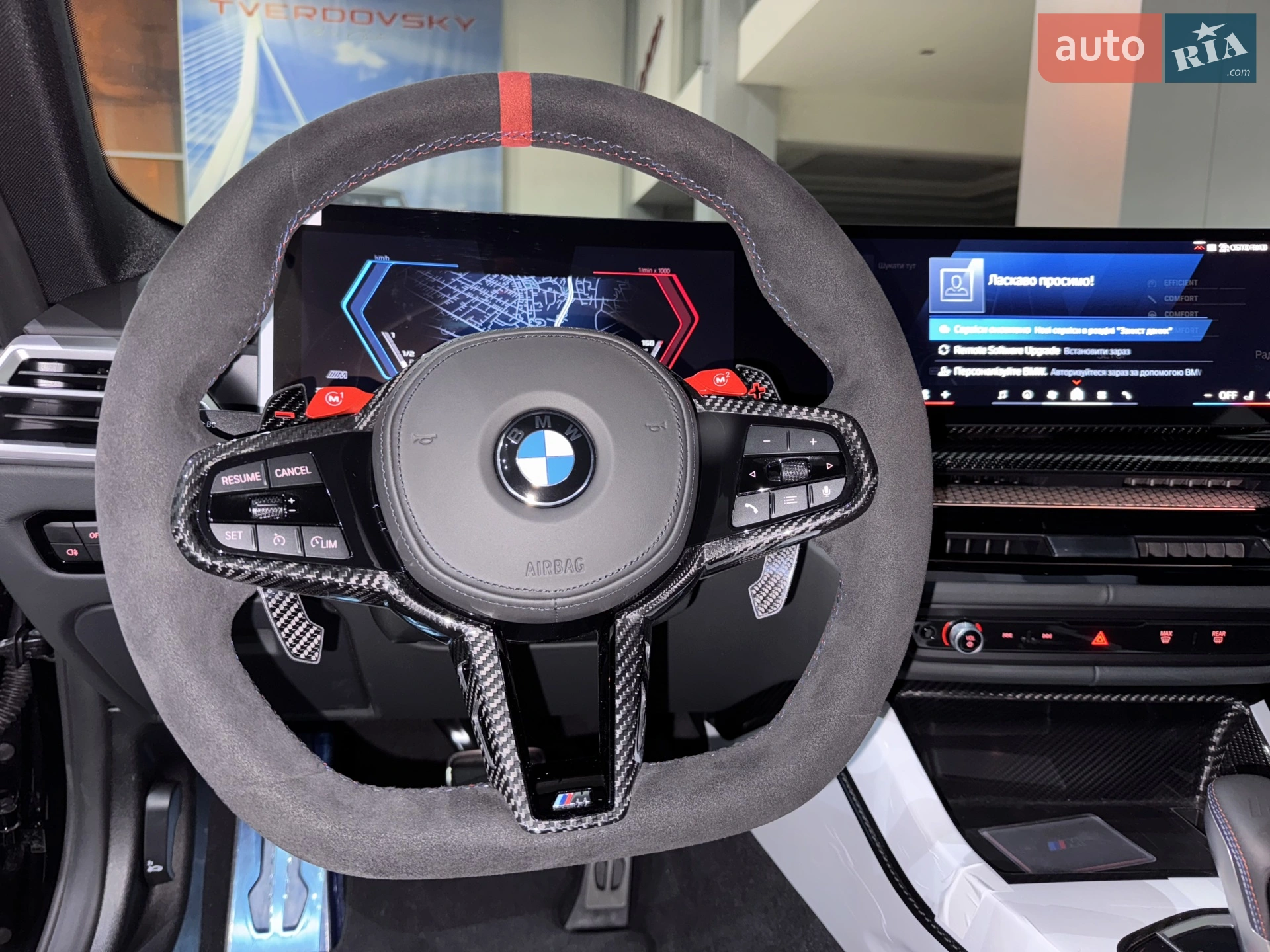 2025 BMW M4 - мініатюра 128