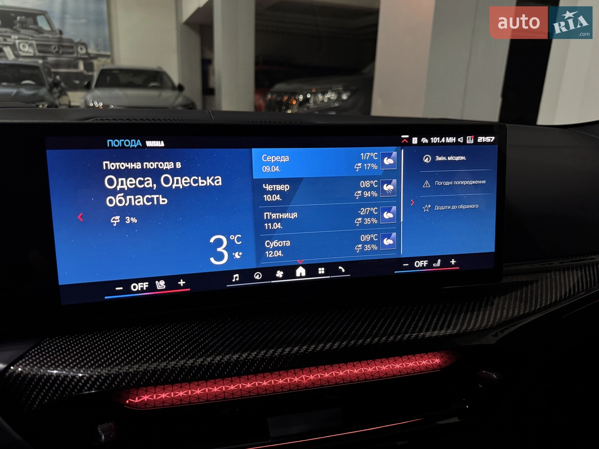 2025 BMW M4 - мініатюра 179
