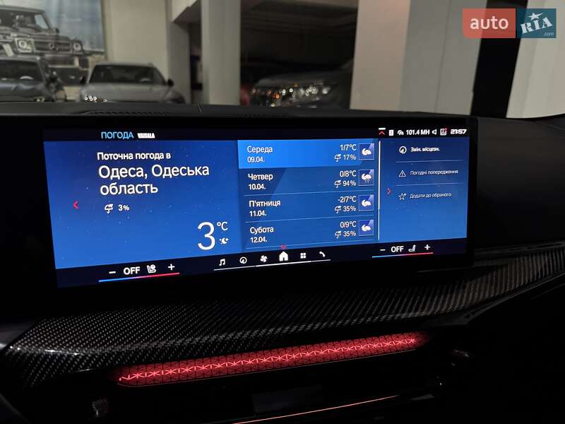 Купе BMW M4 2025 в Одессе