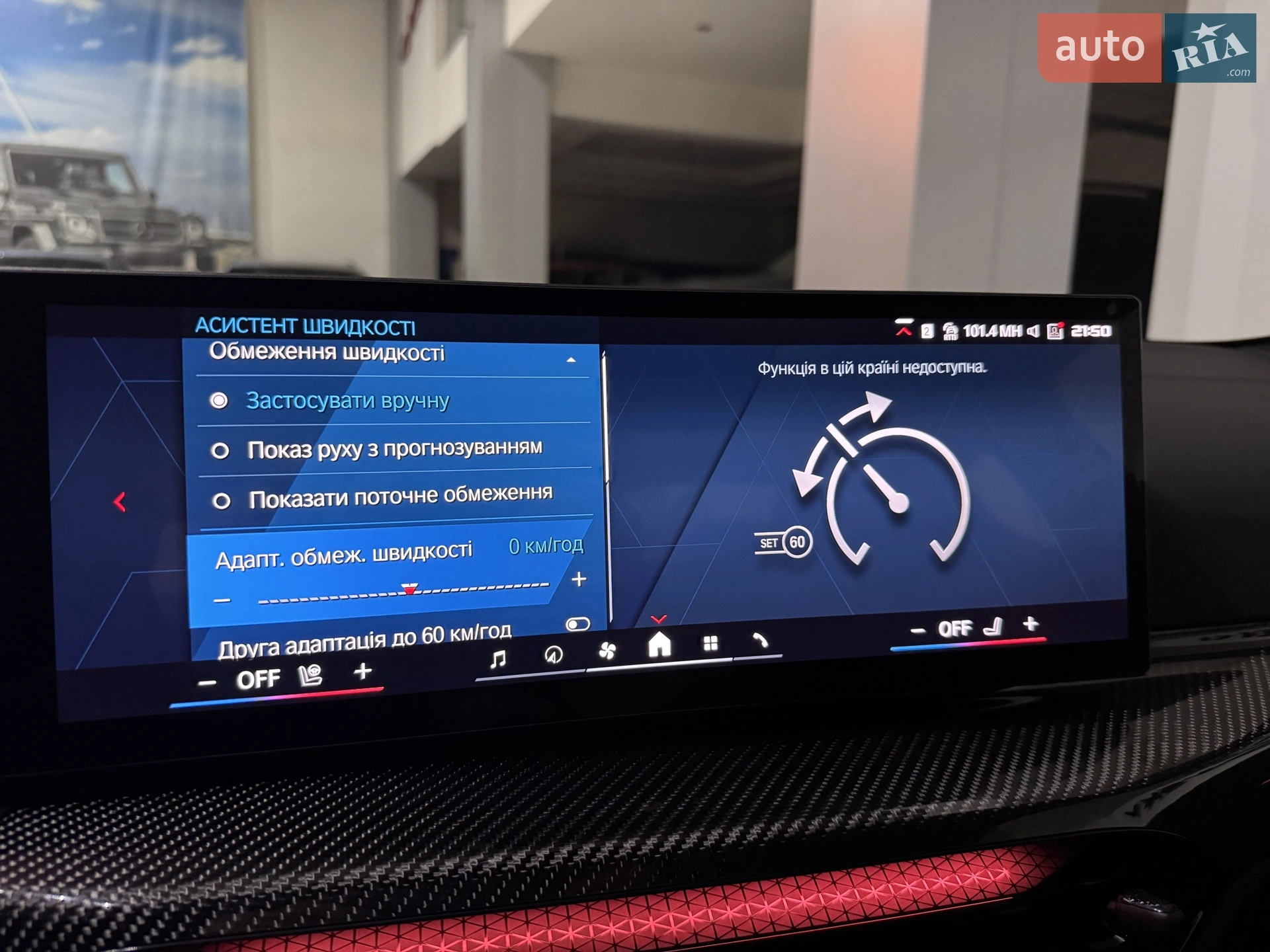 2025 BMW M4 - мініатюра 171
