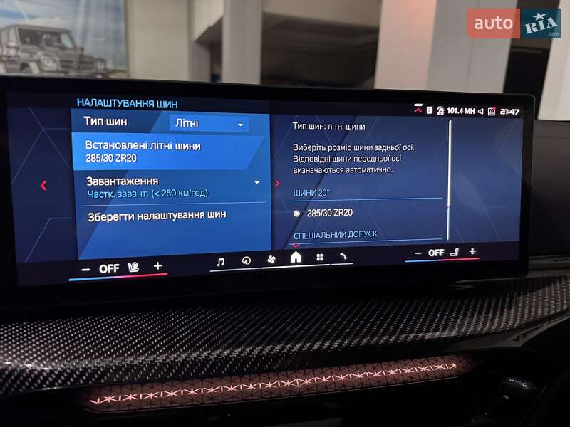 Купе BMW M4 2025 в Одессе