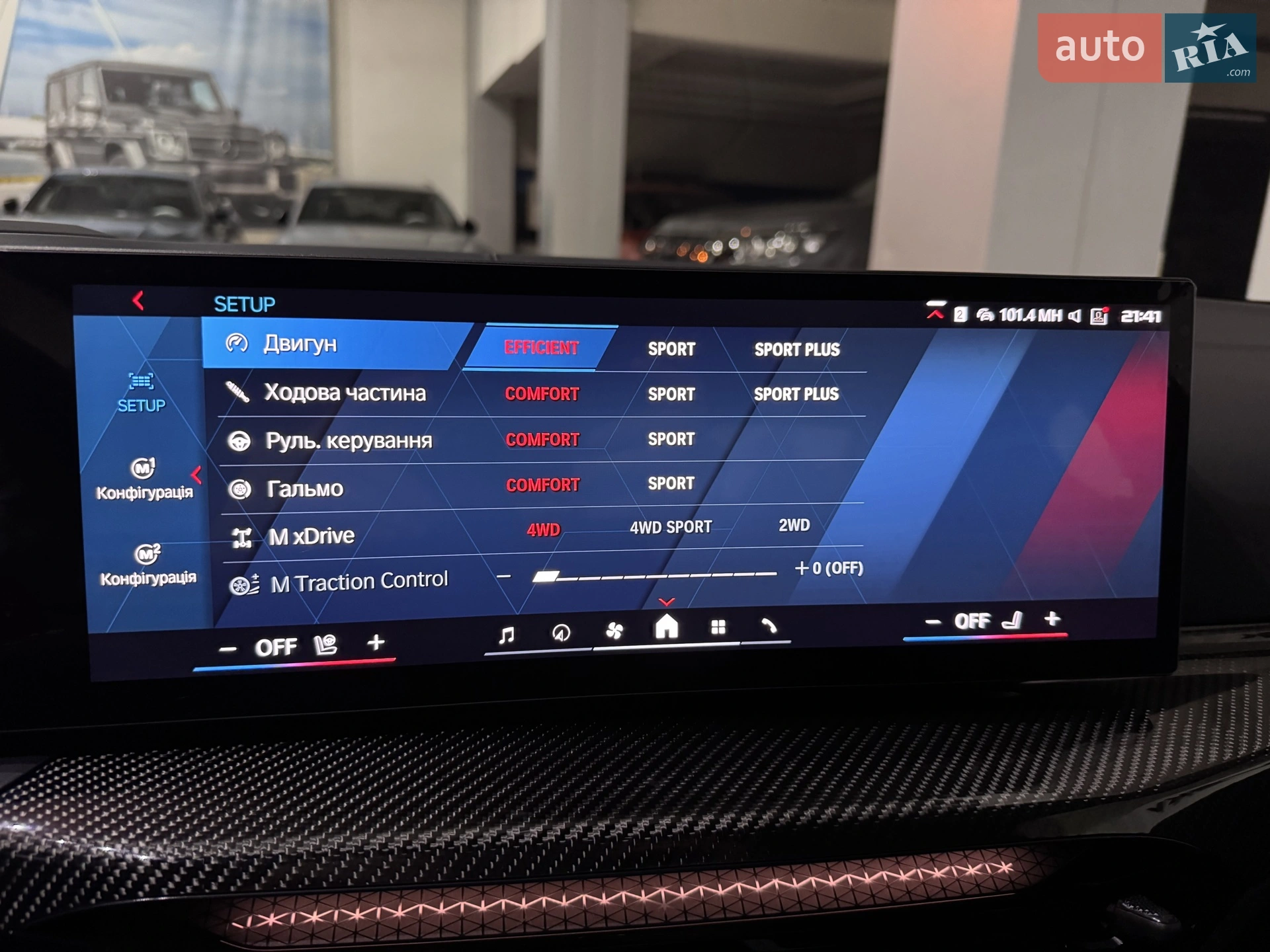 2025 BMW M4 - мініатюра 157