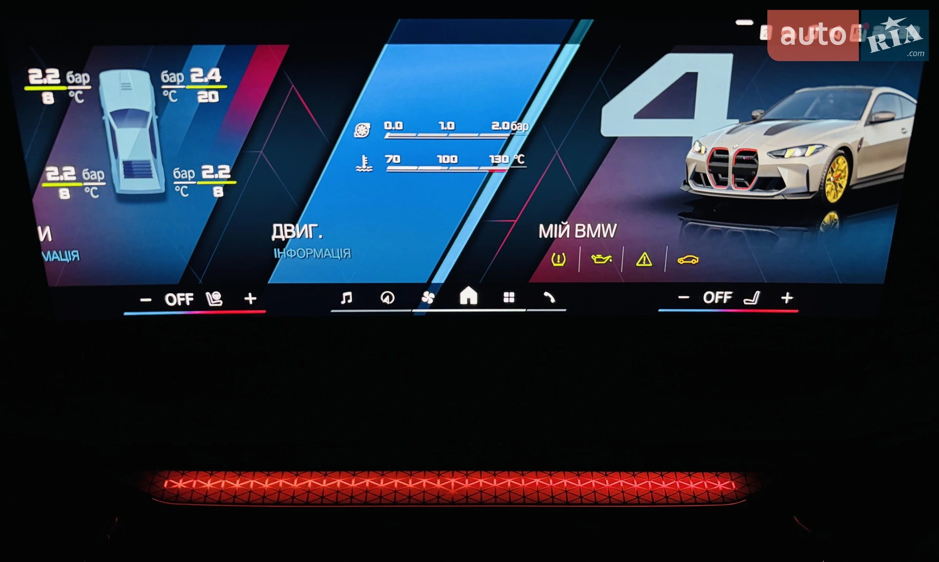2025 BMW M4 - мініатюра 163