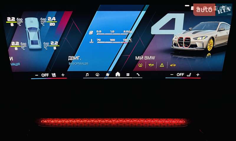 Купе BMW M4 2025 в Одессе