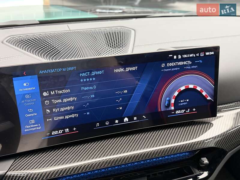 Купе BMW M4 2025 в Киеве фото 78 Купе BMW M4 2025 в Киеве