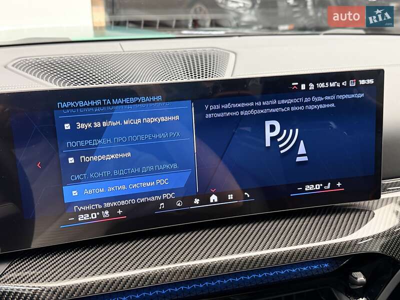 Купе BMW M4 2025 в Киеве фото 84 Купе BMW M4 2025 в Киеве