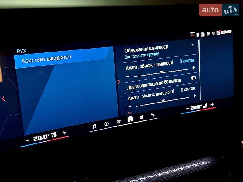Купе BMW M4 2025 в Киеве фото 67 Купе BMW M4 2025 в Киеве