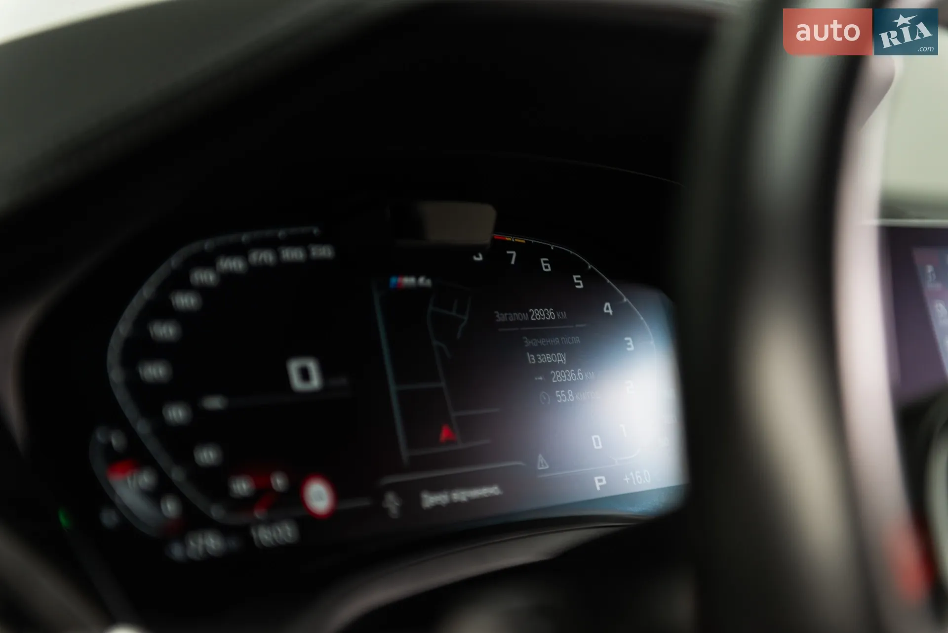 2021 BMW M4 - мініатюра 23