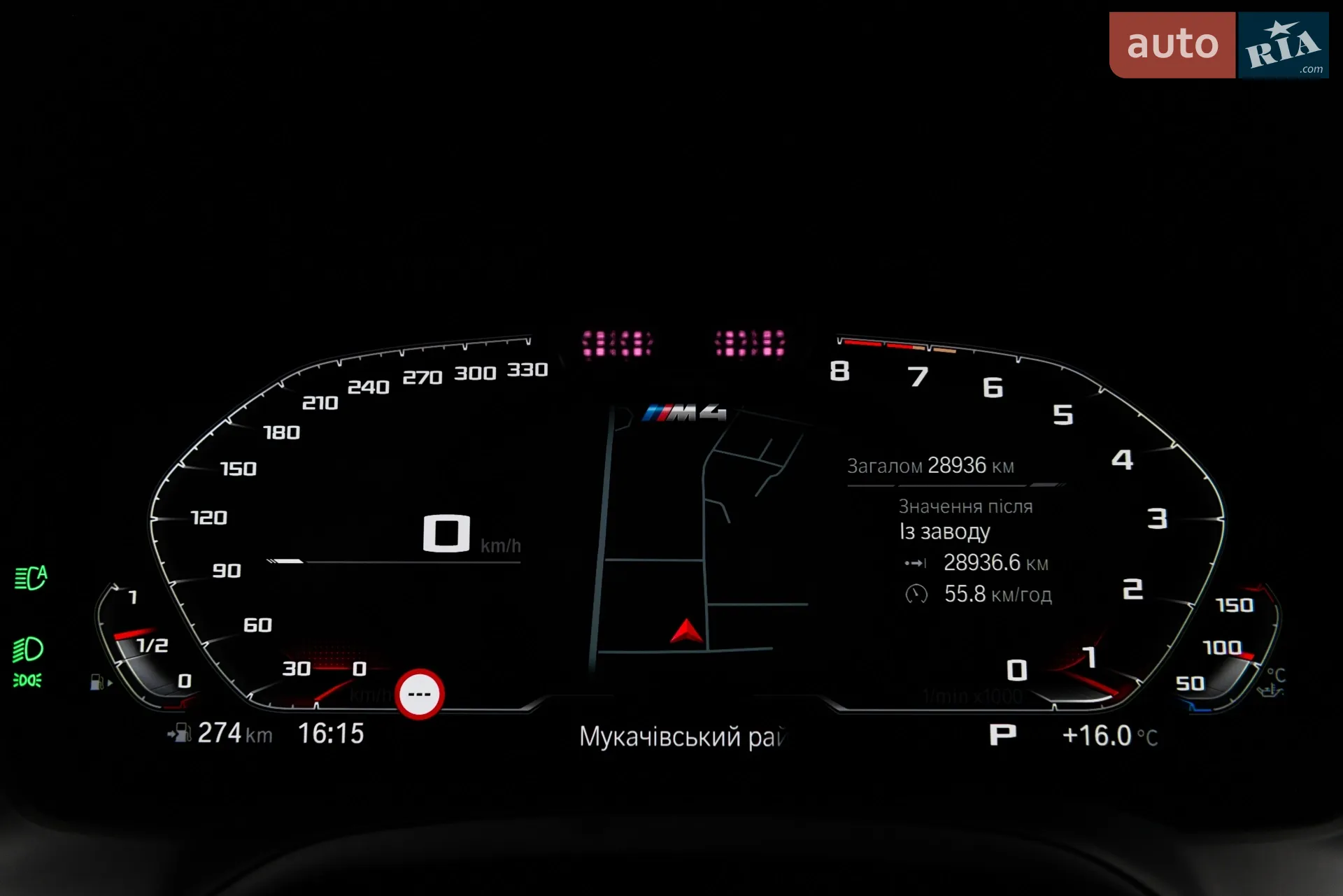 2021 BMW M4 - мініатюра 39