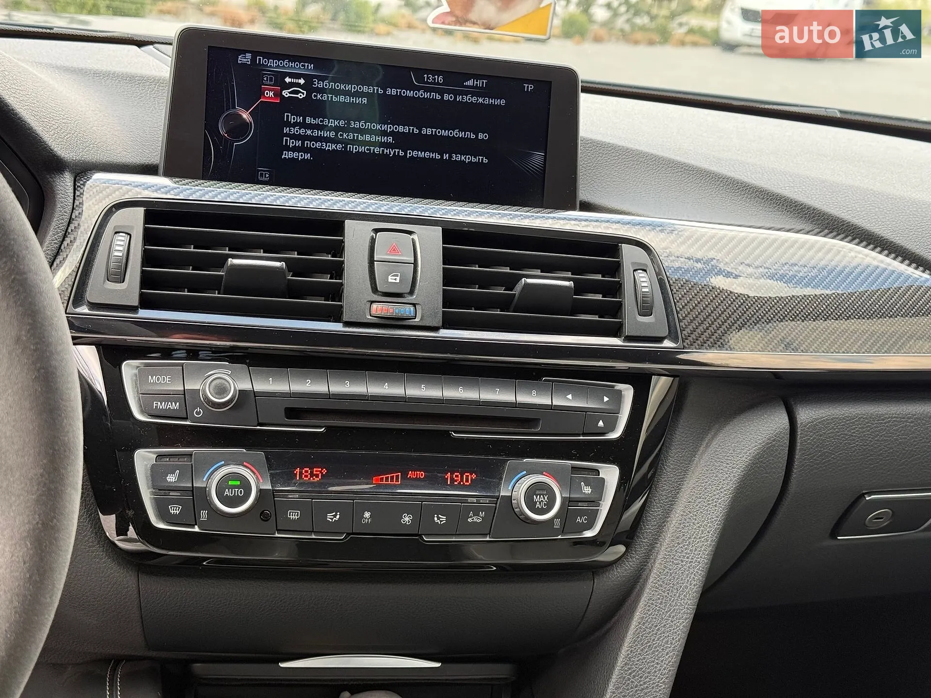 2014 BMW M4 - мініатюра 26