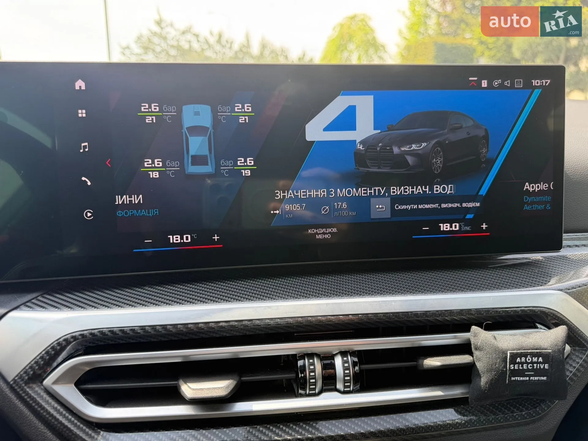 2023 BMW M4 - мініатюра 19