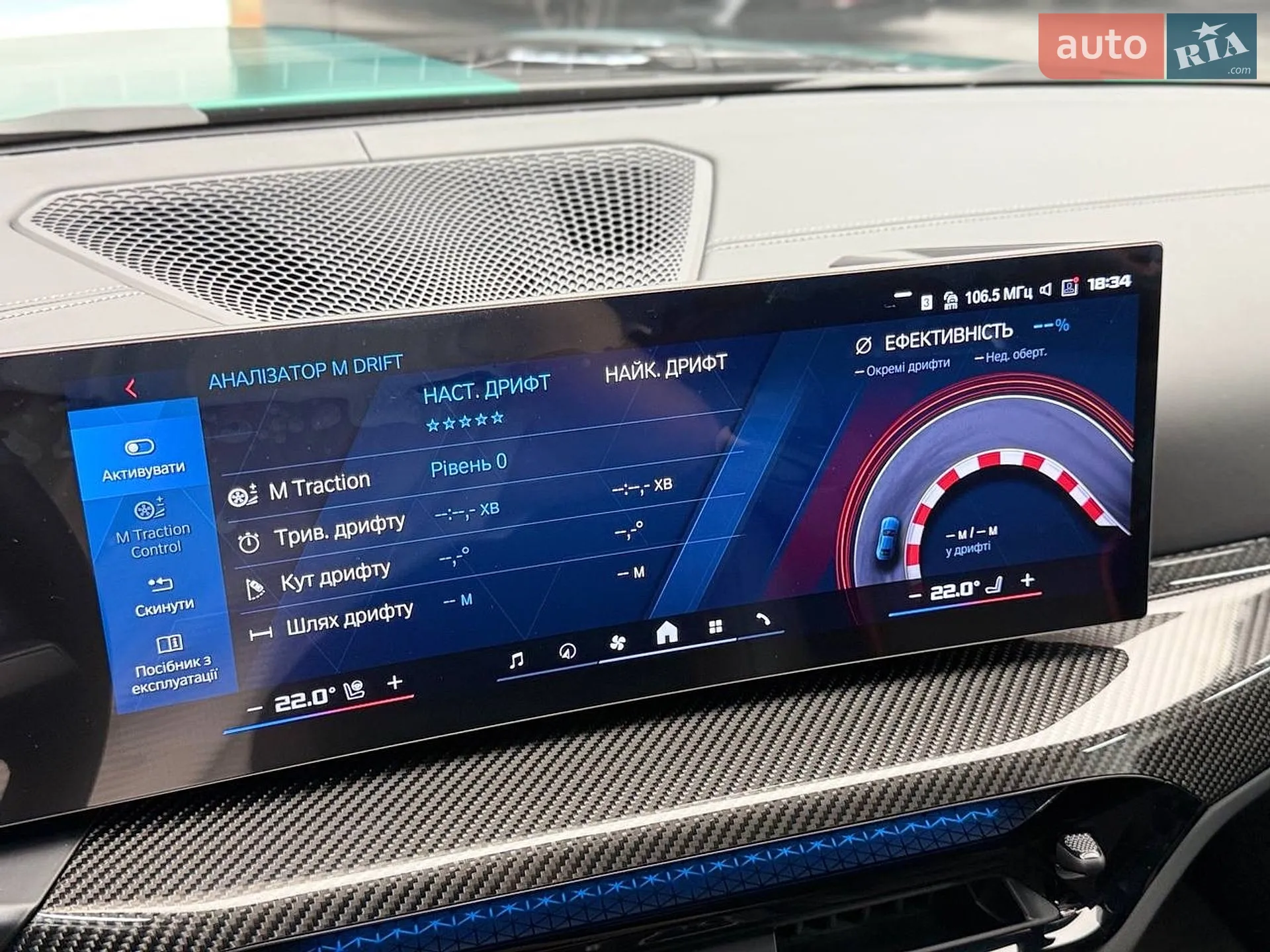 2025 BMW M4 - мініатюра 48