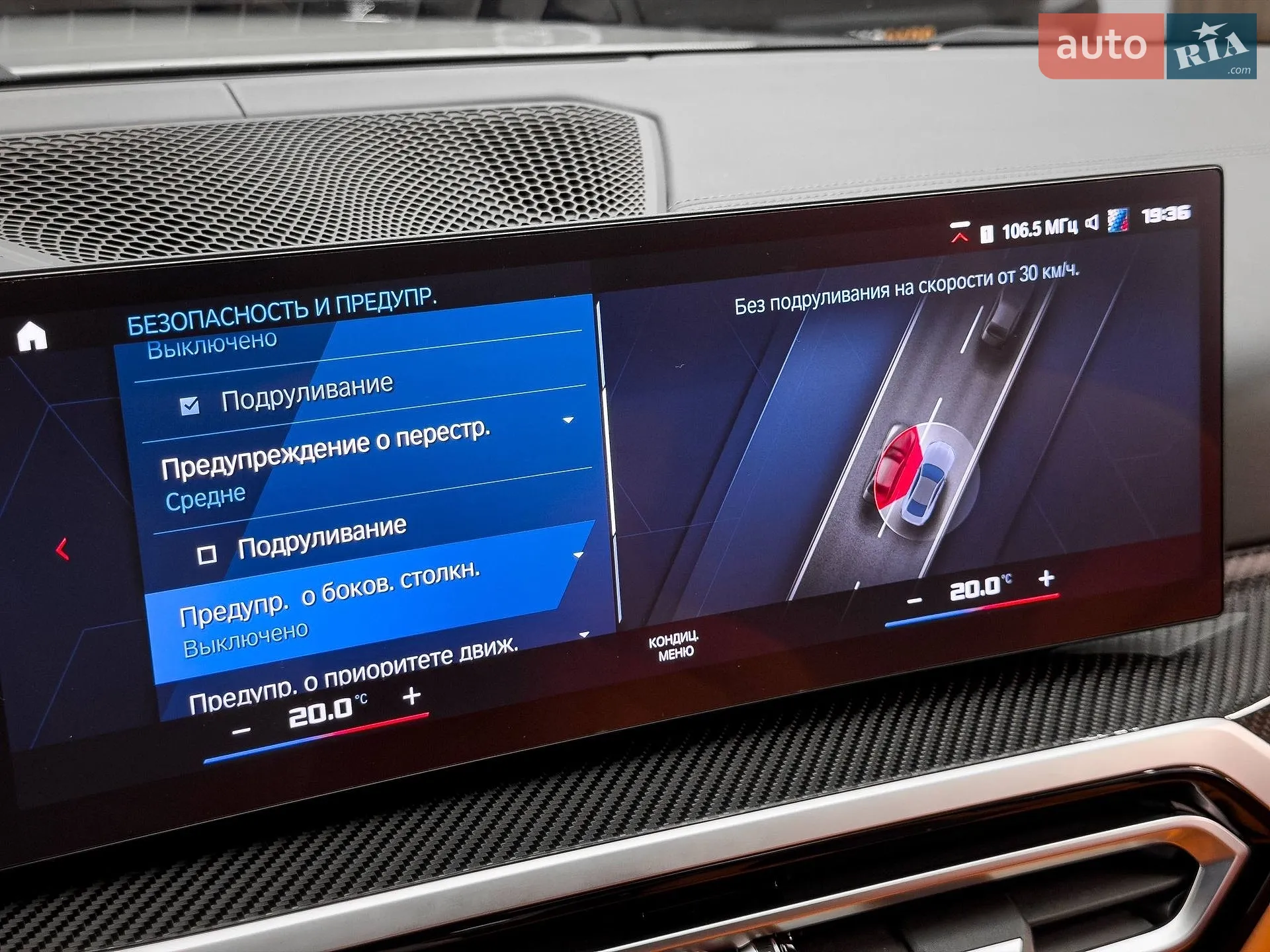2023 BMW M4 - мініатюра 52