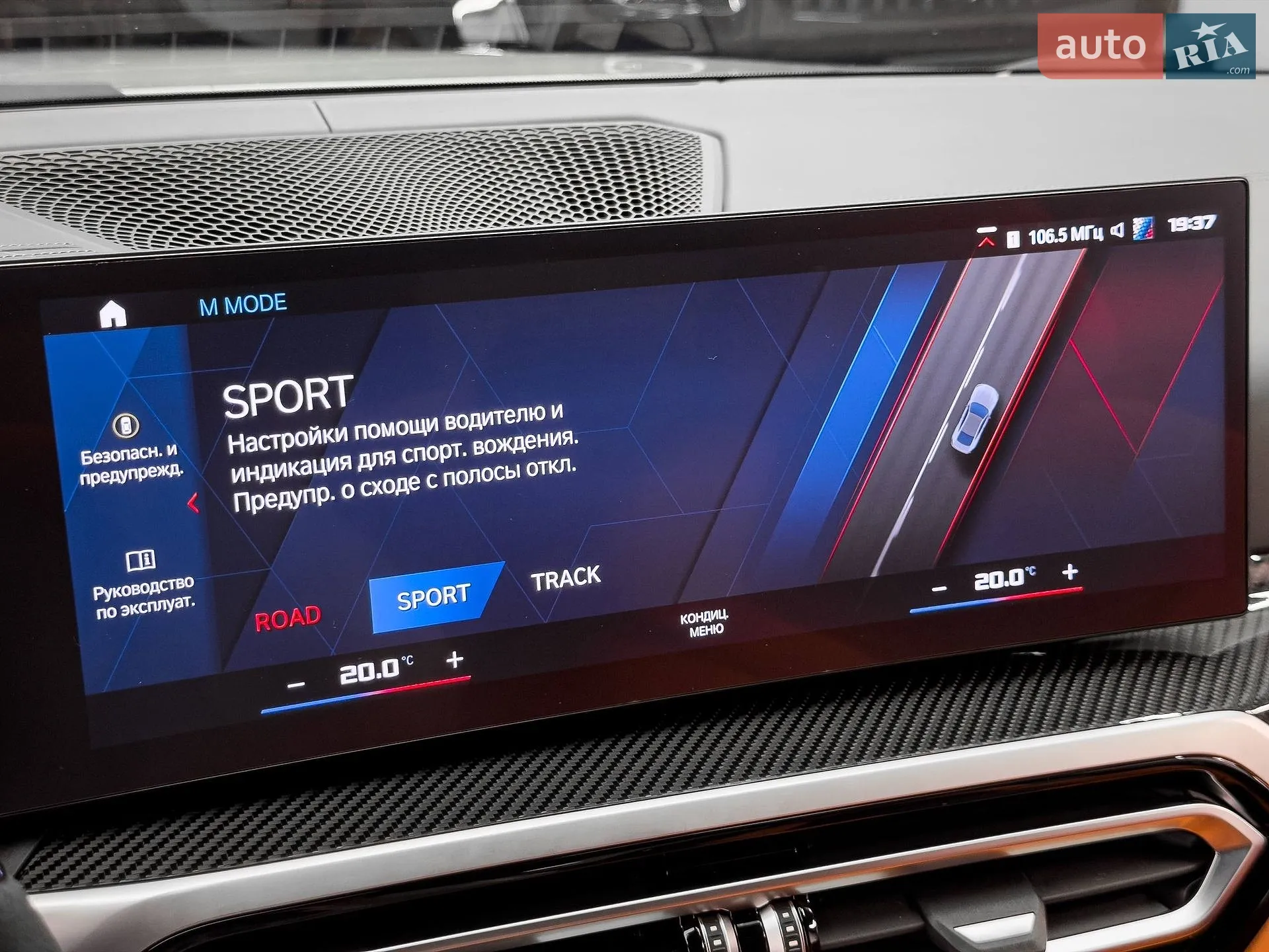 2023 BMW M4 - мініатюра 61