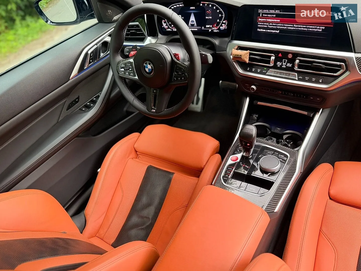 2022 BMW M4 - мініатюра 12